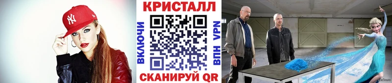 МЕТАМФЕТАМИН витя  Камышин 