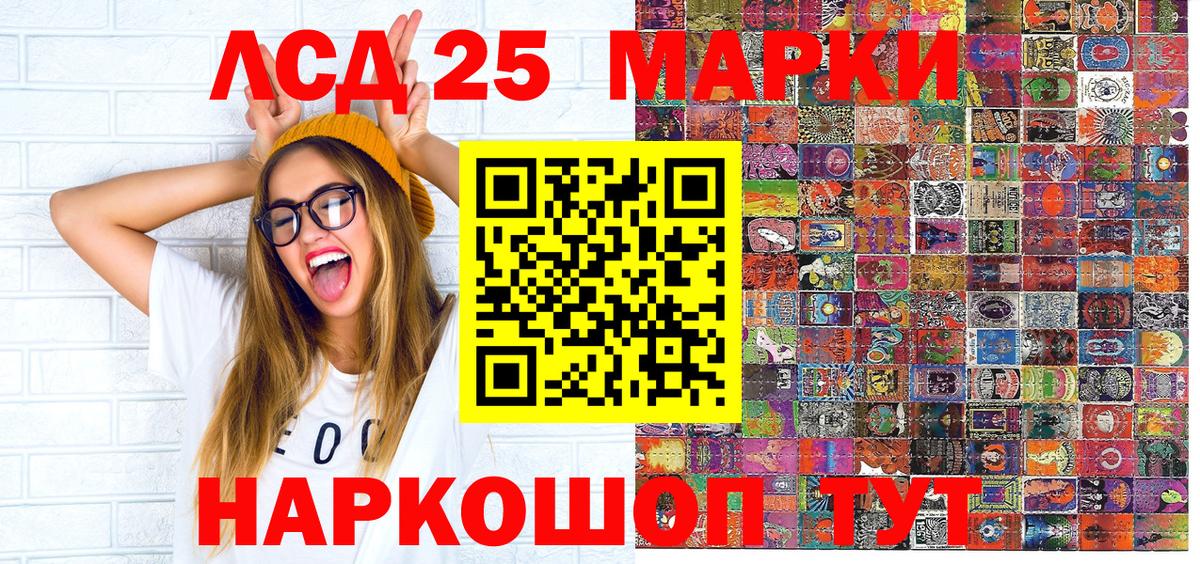 купить   Марки 25I-NBOMe 1,5мг  Марки 25I-NBOMe 1,5мг  Вход с VPN  Камышин 