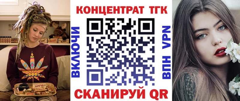 kraken   shop наркотические препараты  Камышин  Дистиллят ТГК жижа  купить наркотик 