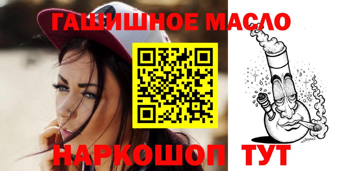 ТГК Wax Камышин