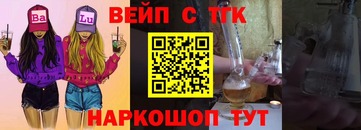 Камышин  Дистиллят ТГК гашишное масло  продажа наркотиков  Вход с VPN 