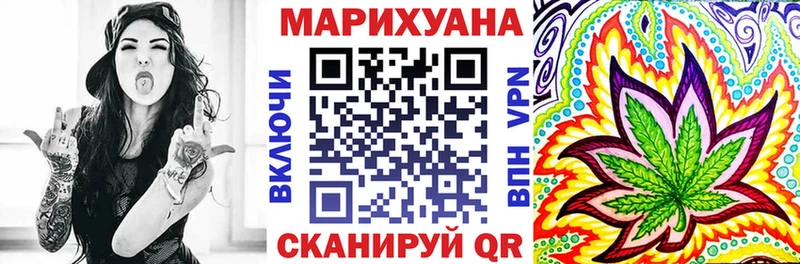 Бошки Шишки AK-47 нарко площадка Telegram Камышин сколько стоит