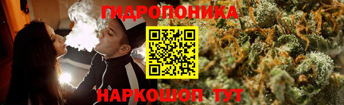Камышин  Марихуана OG Kush  Бошки Шишки AK-47  Вход с VPN  Бошки марихуана тримм 